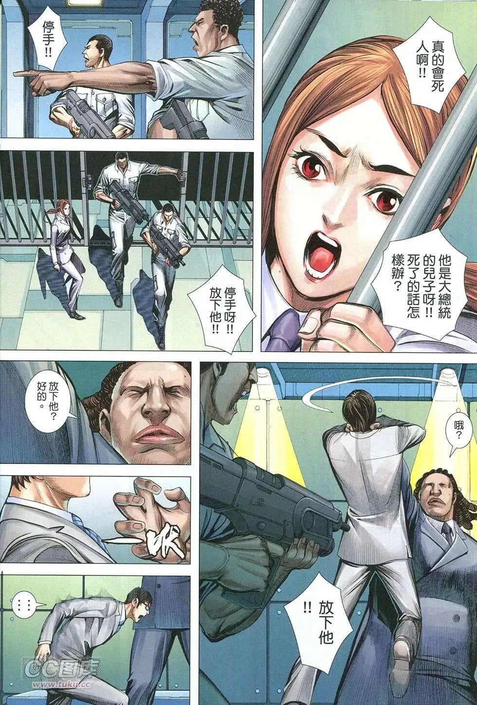 第28回