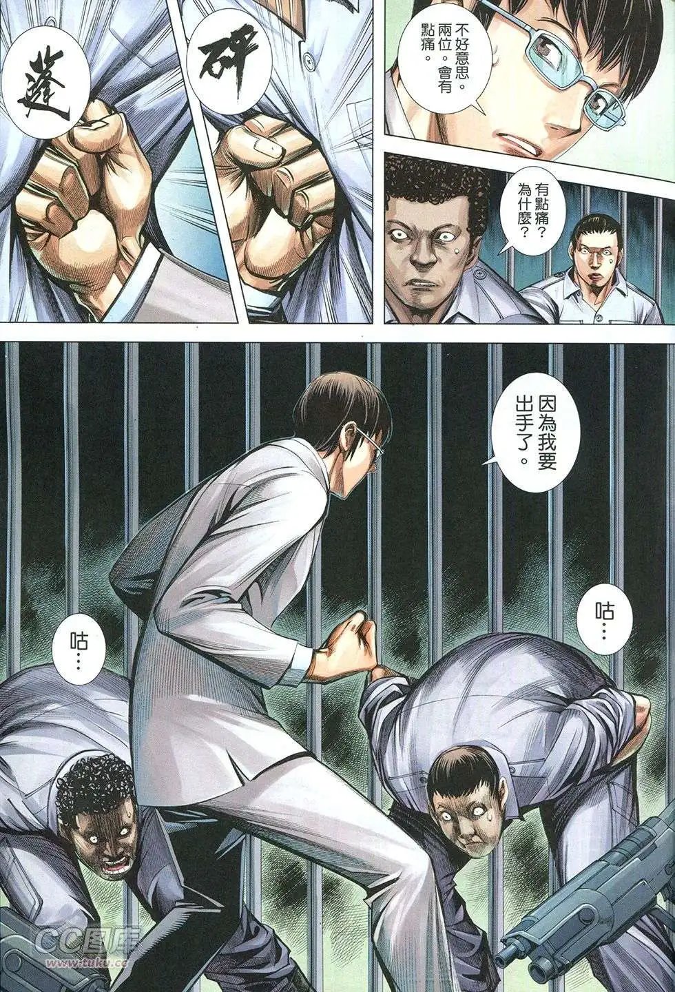 第28回