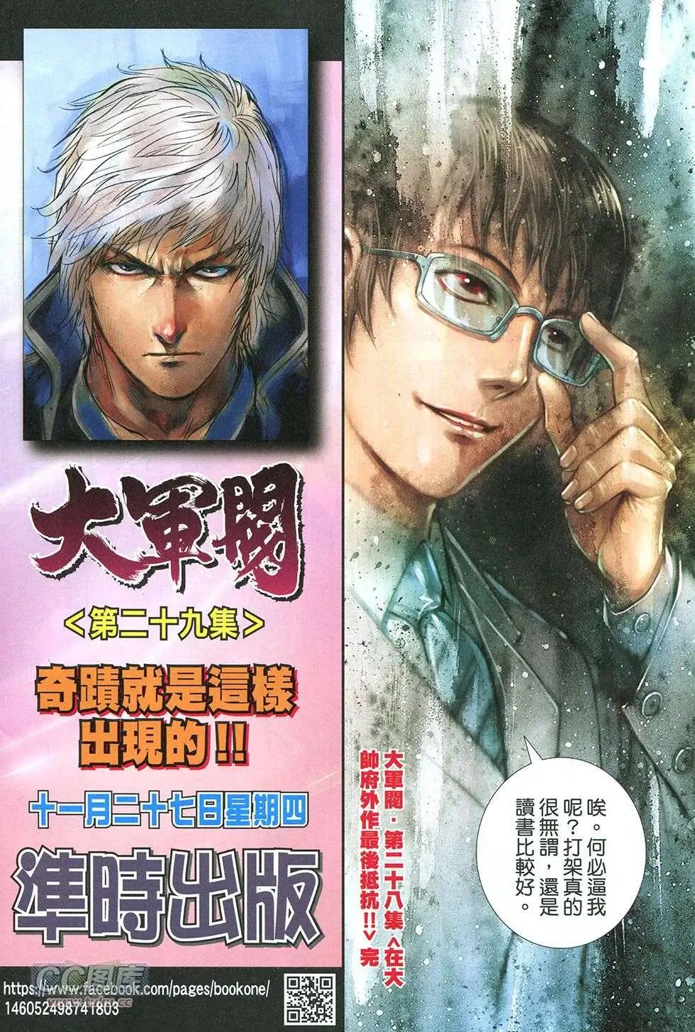 第28回