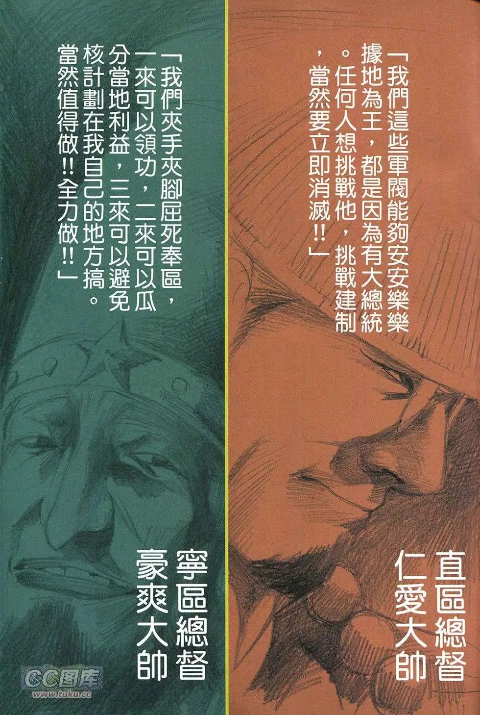 第28回