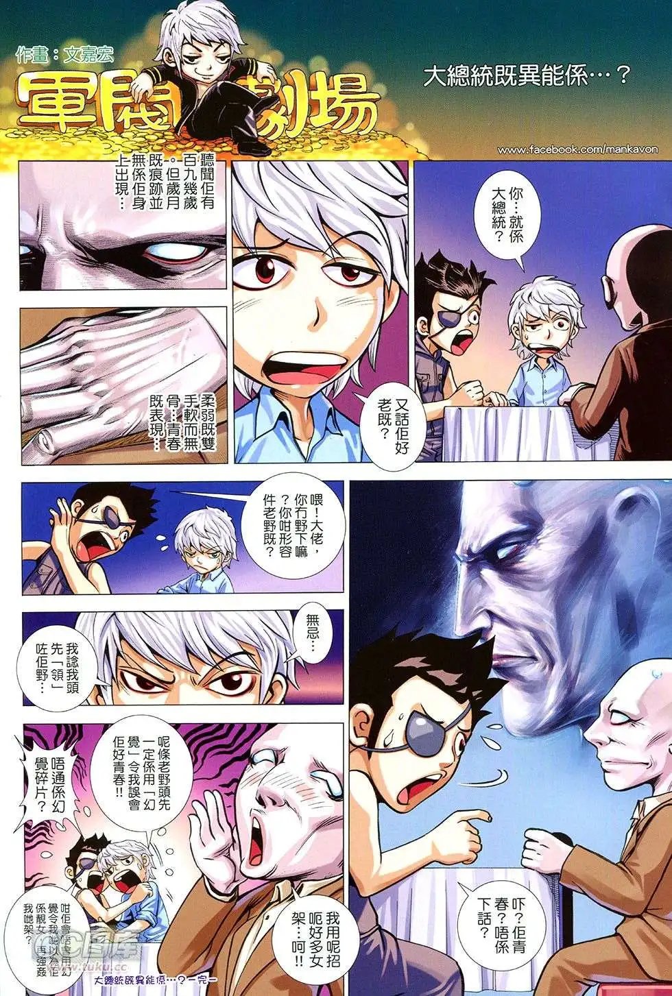 第28回