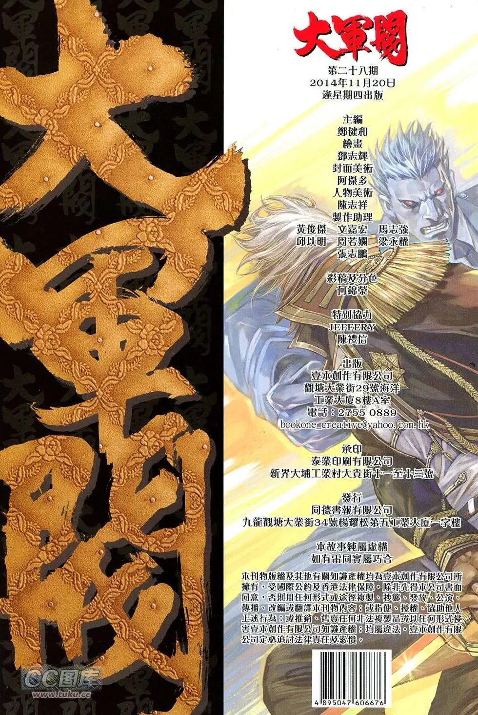 第28回
