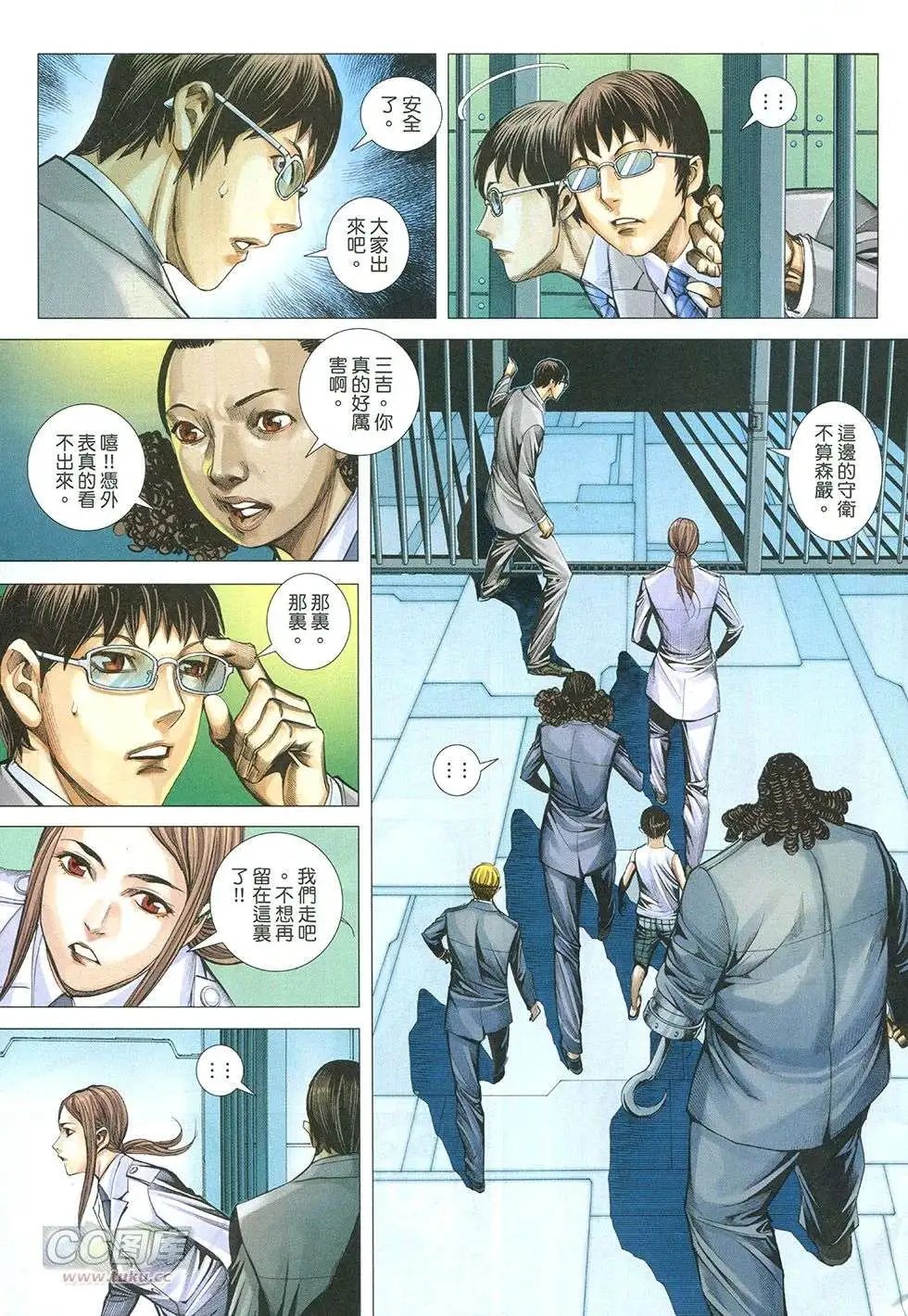 第29回