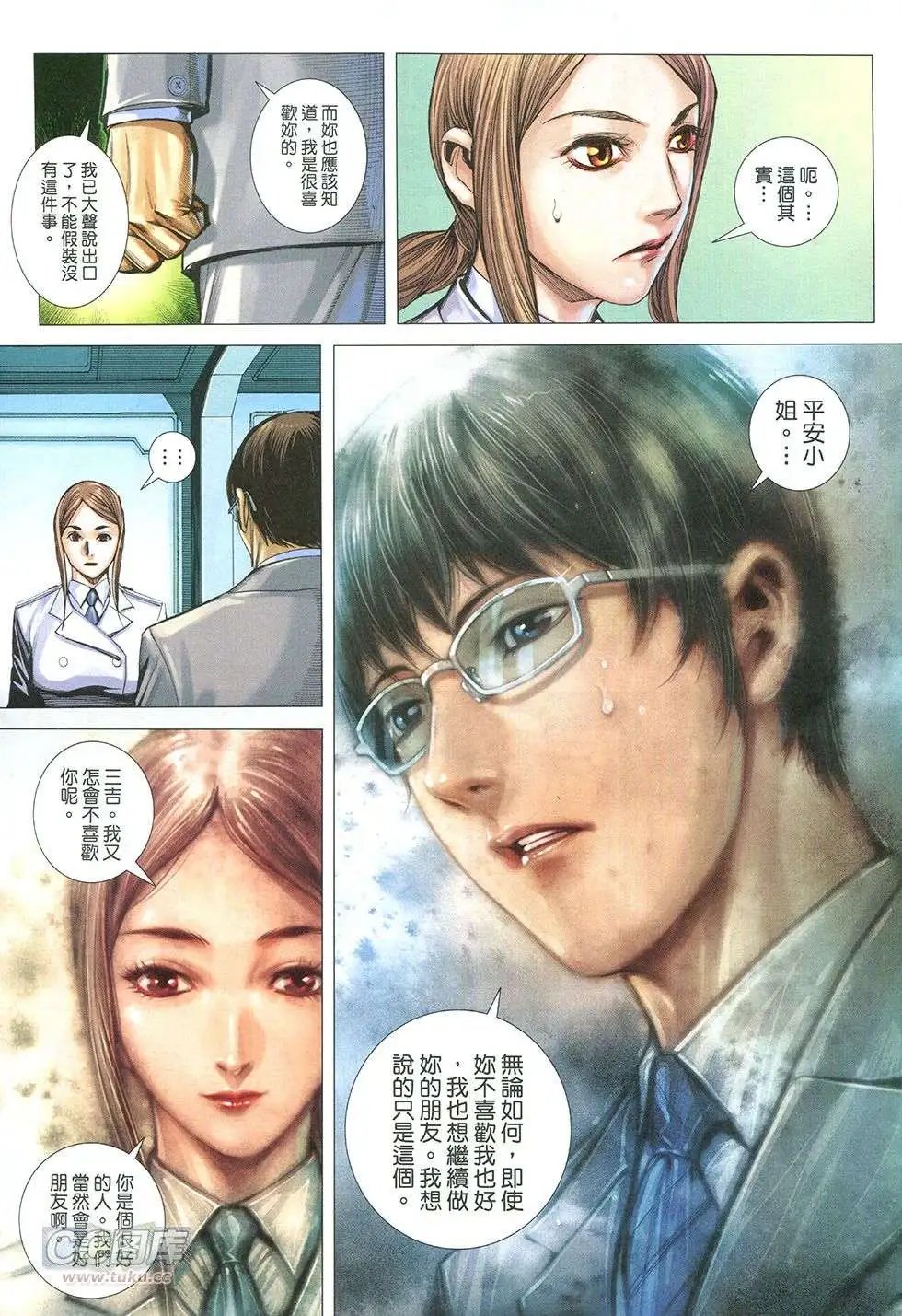 第29回
