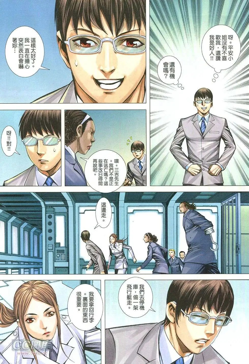 第29回
