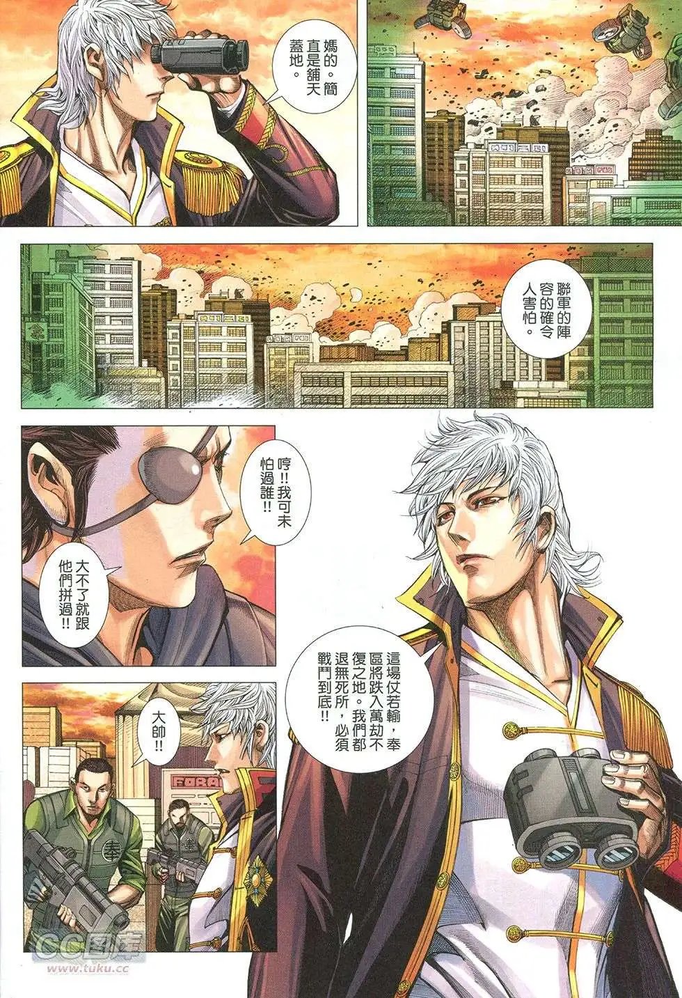 第29回