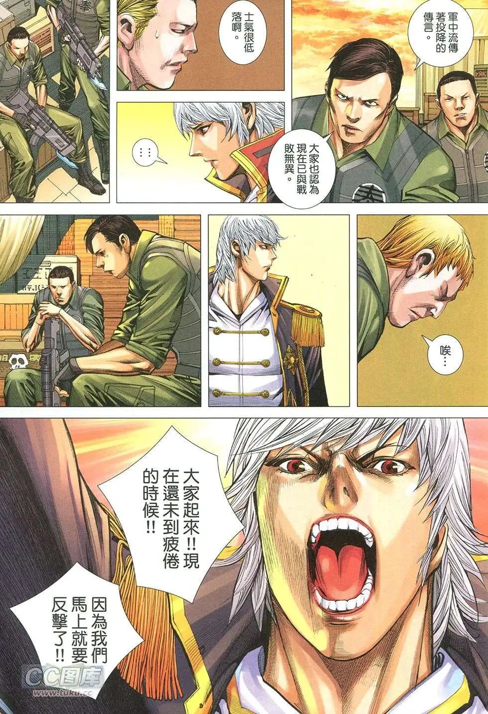 第29回