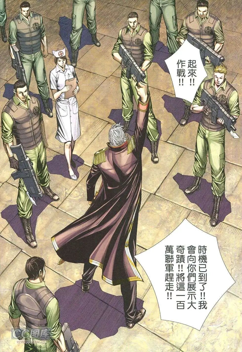 第29回
