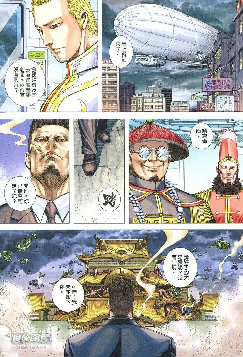 第29回