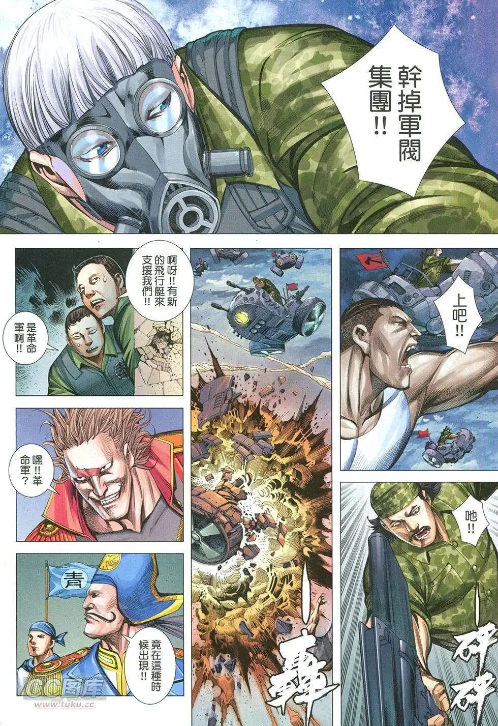 第29回