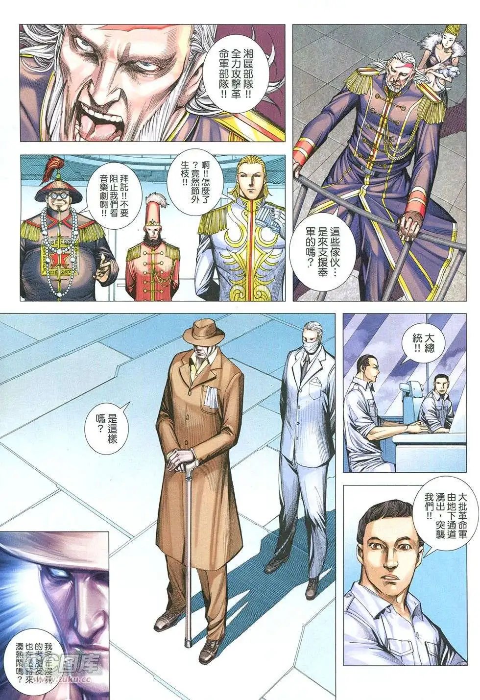 第29回
