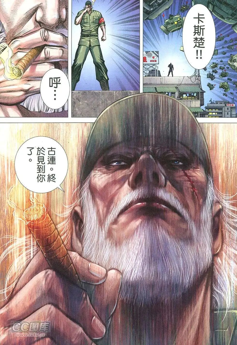 第29回