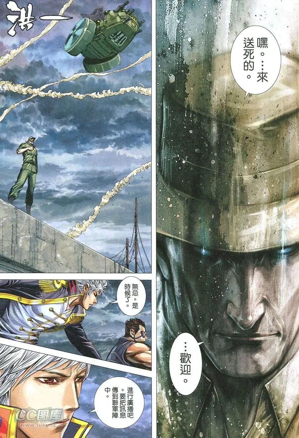 第29回