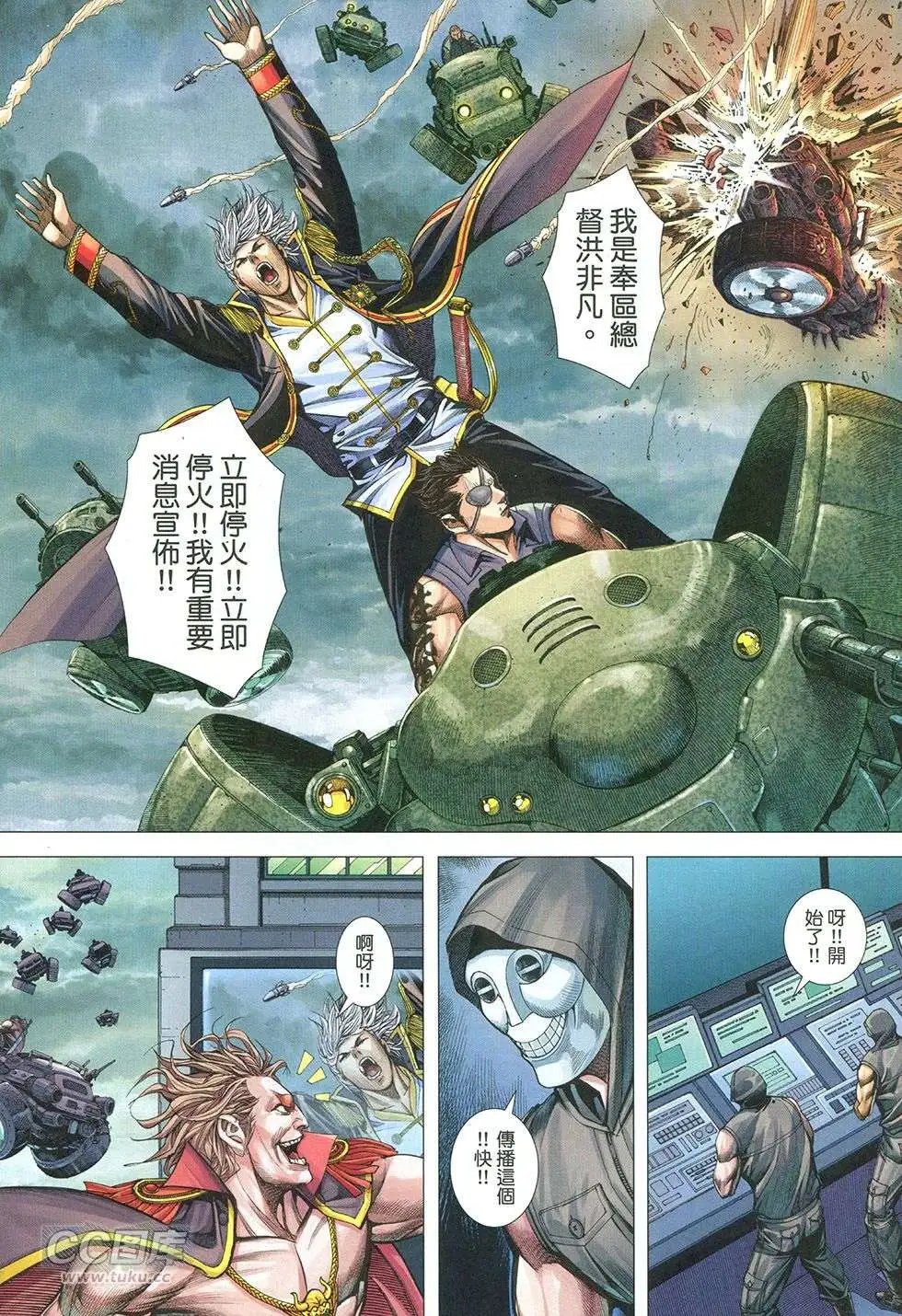 第29回