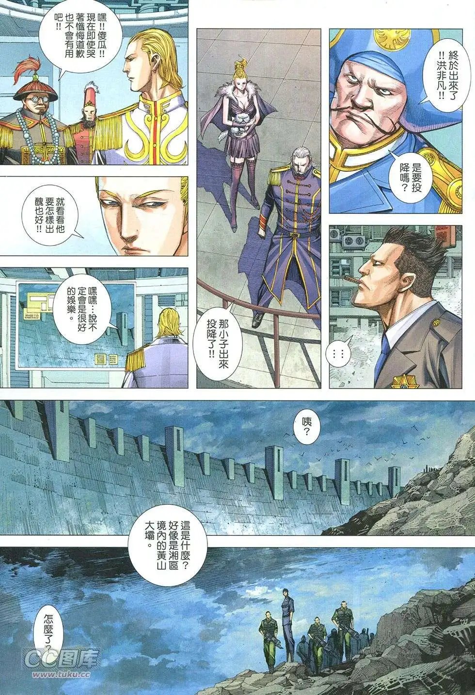 第29回