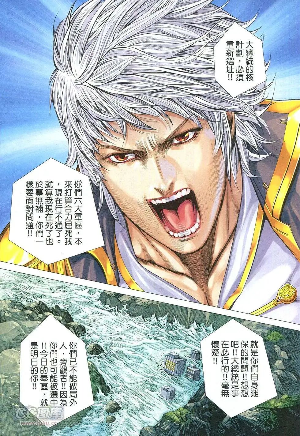 第29回