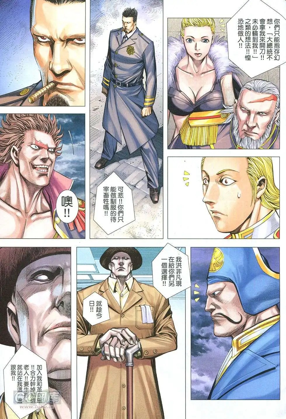 第29回