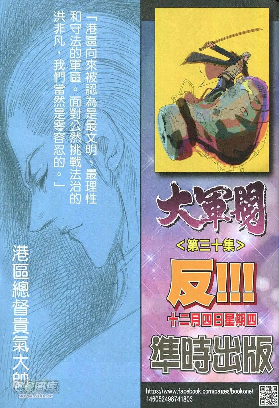 第29回