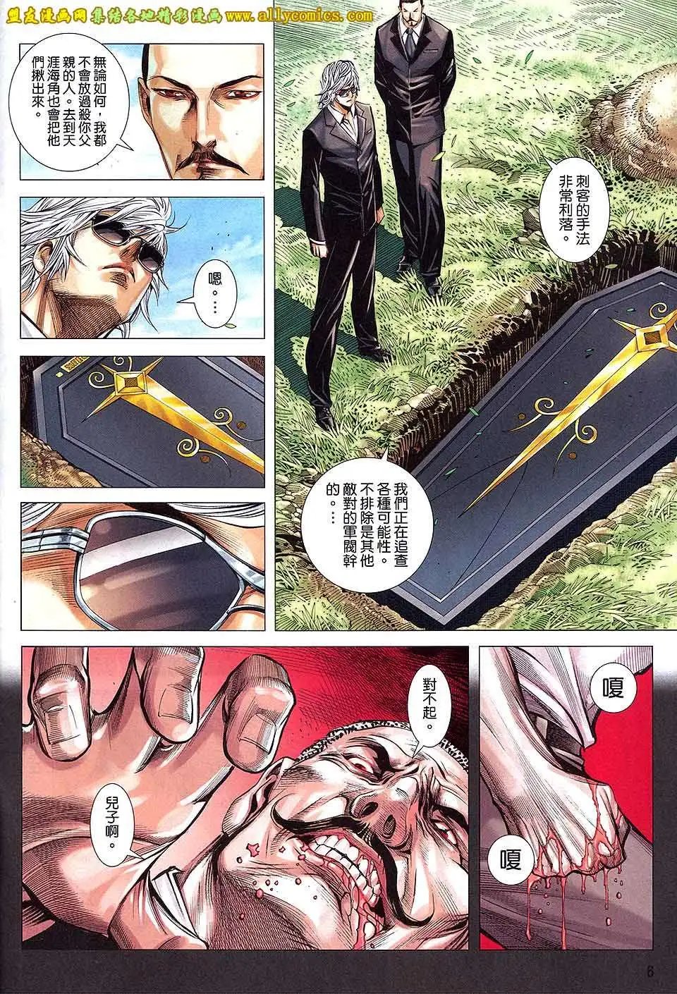 第03卷