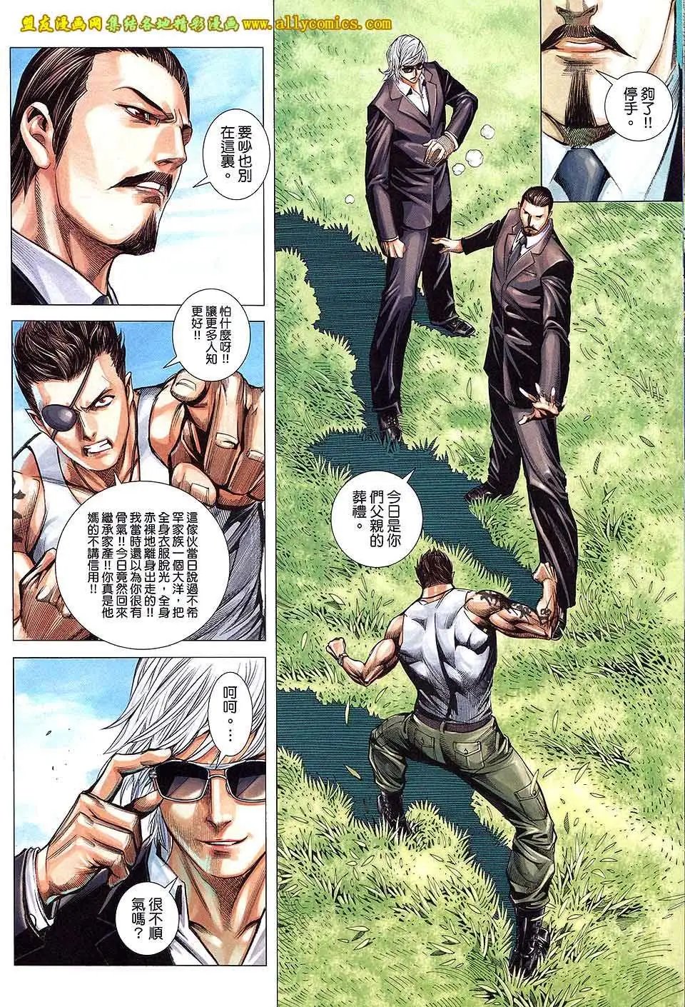 第03卷