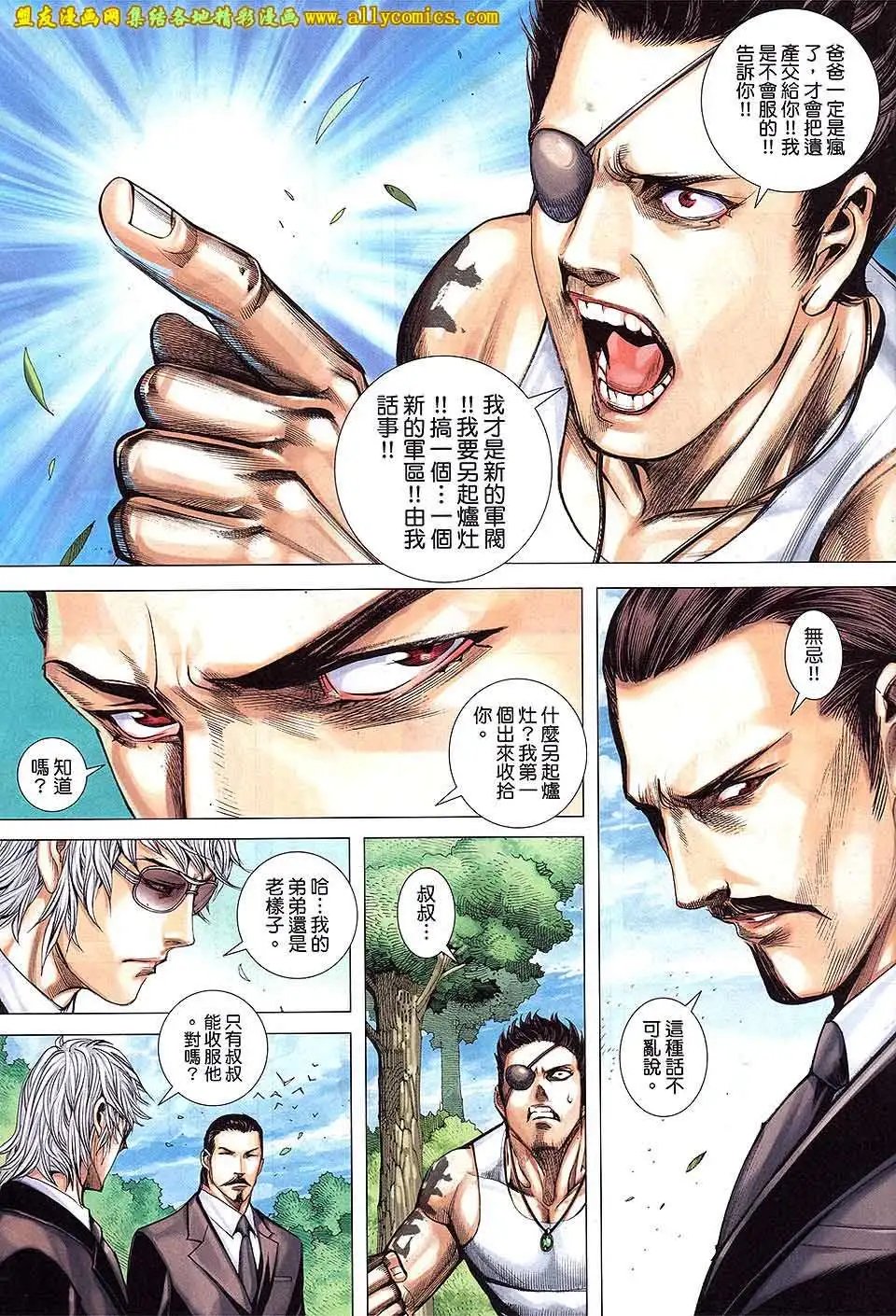 第03卷