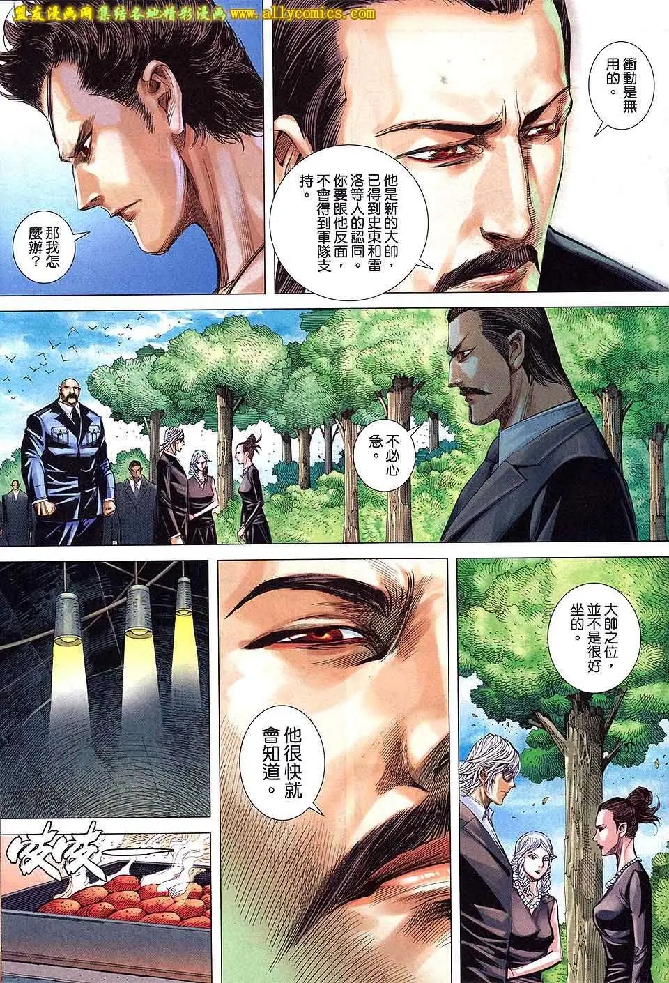 第03卷