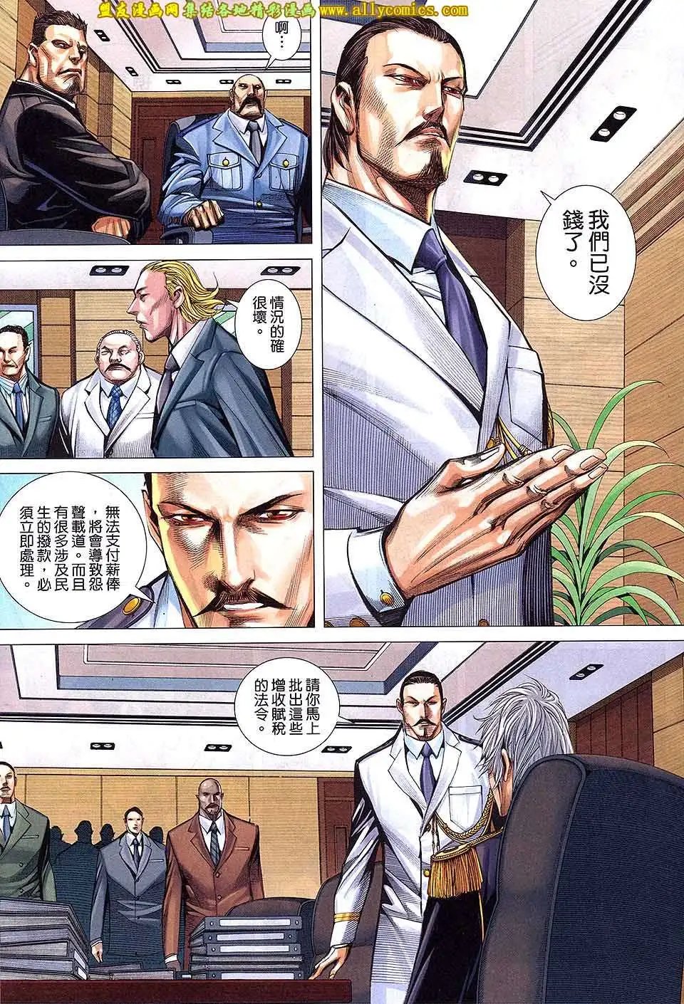 第03卷