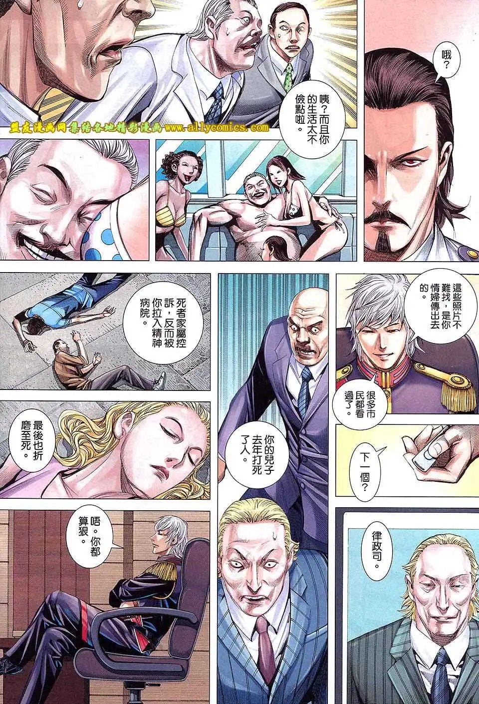 第03卷