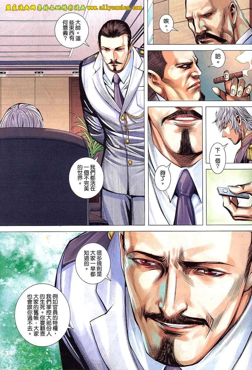 第03卷