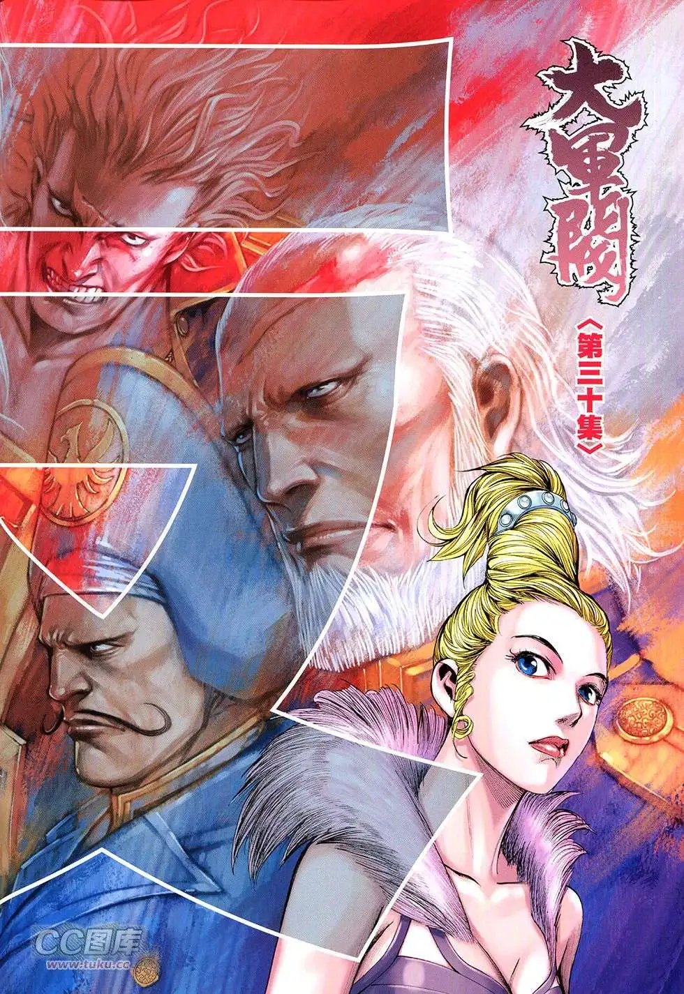 第30回