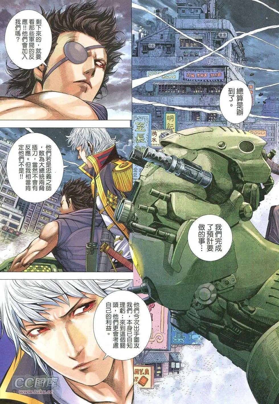 第30回