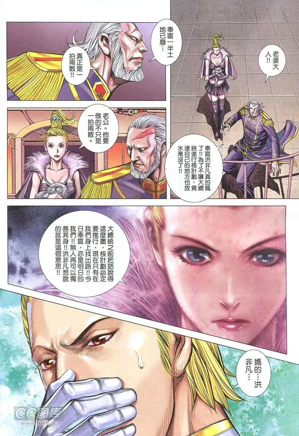 第30回