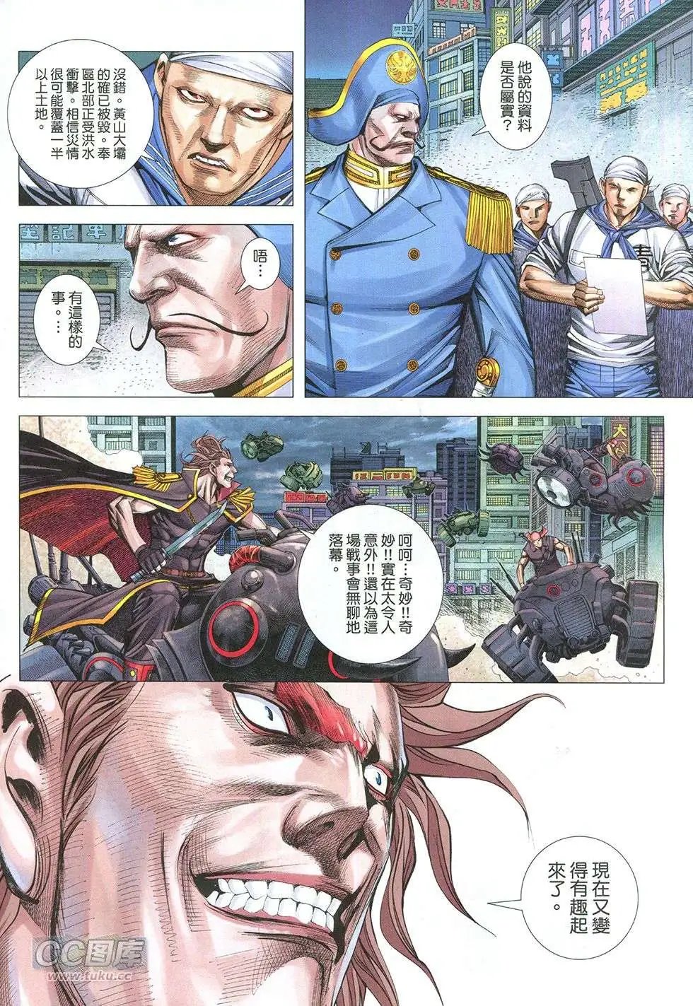 第30回