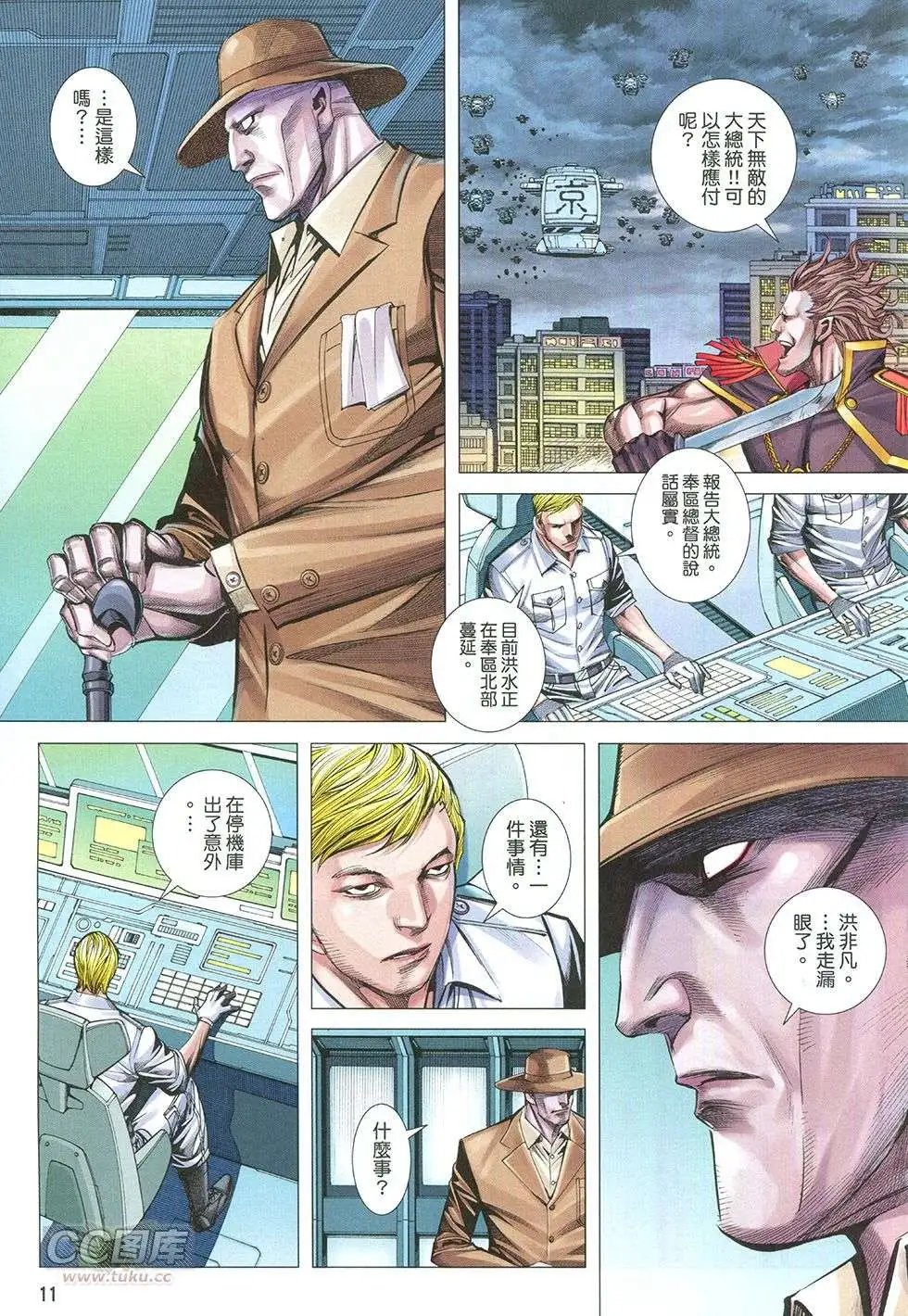 第30回