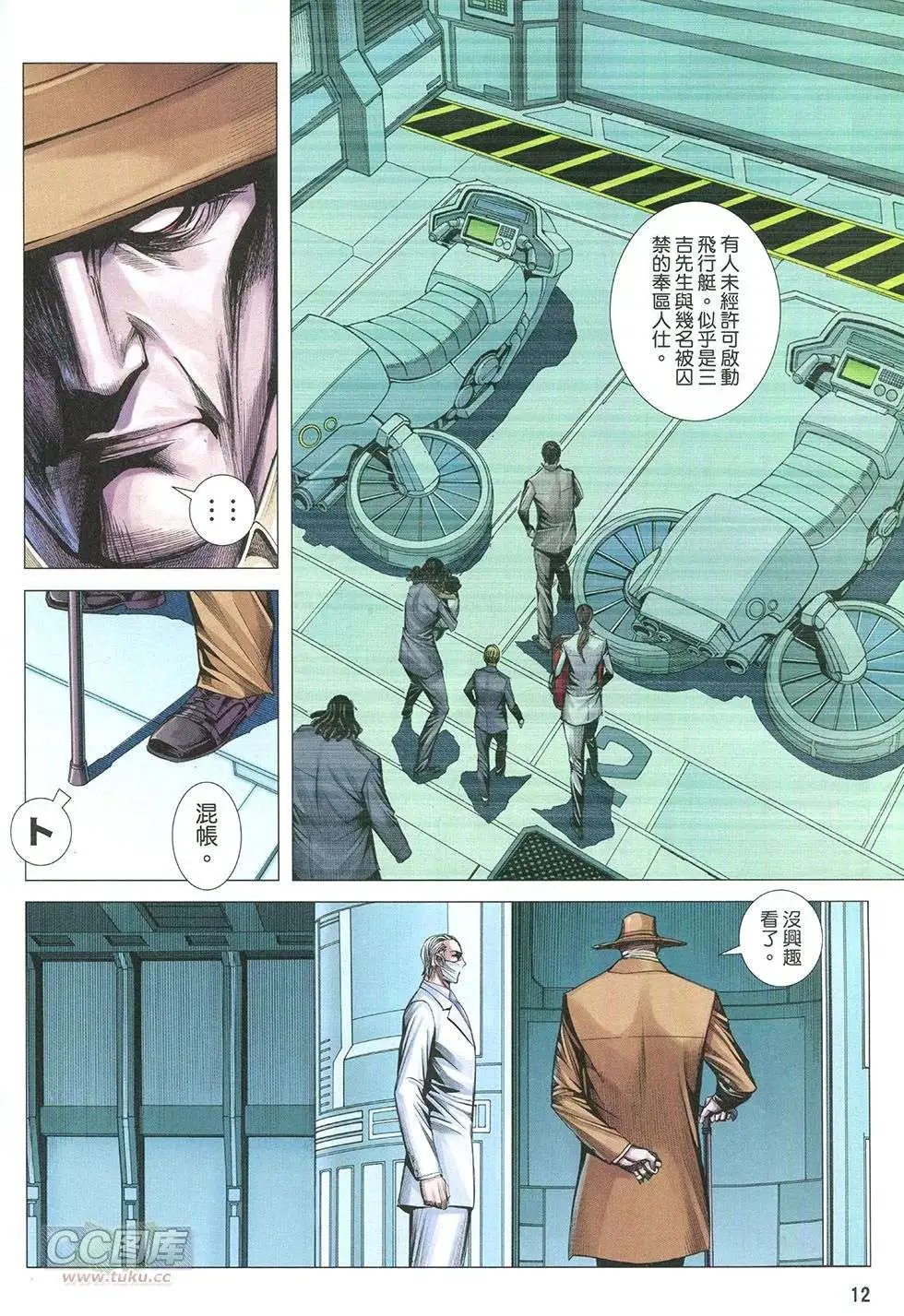 第30回