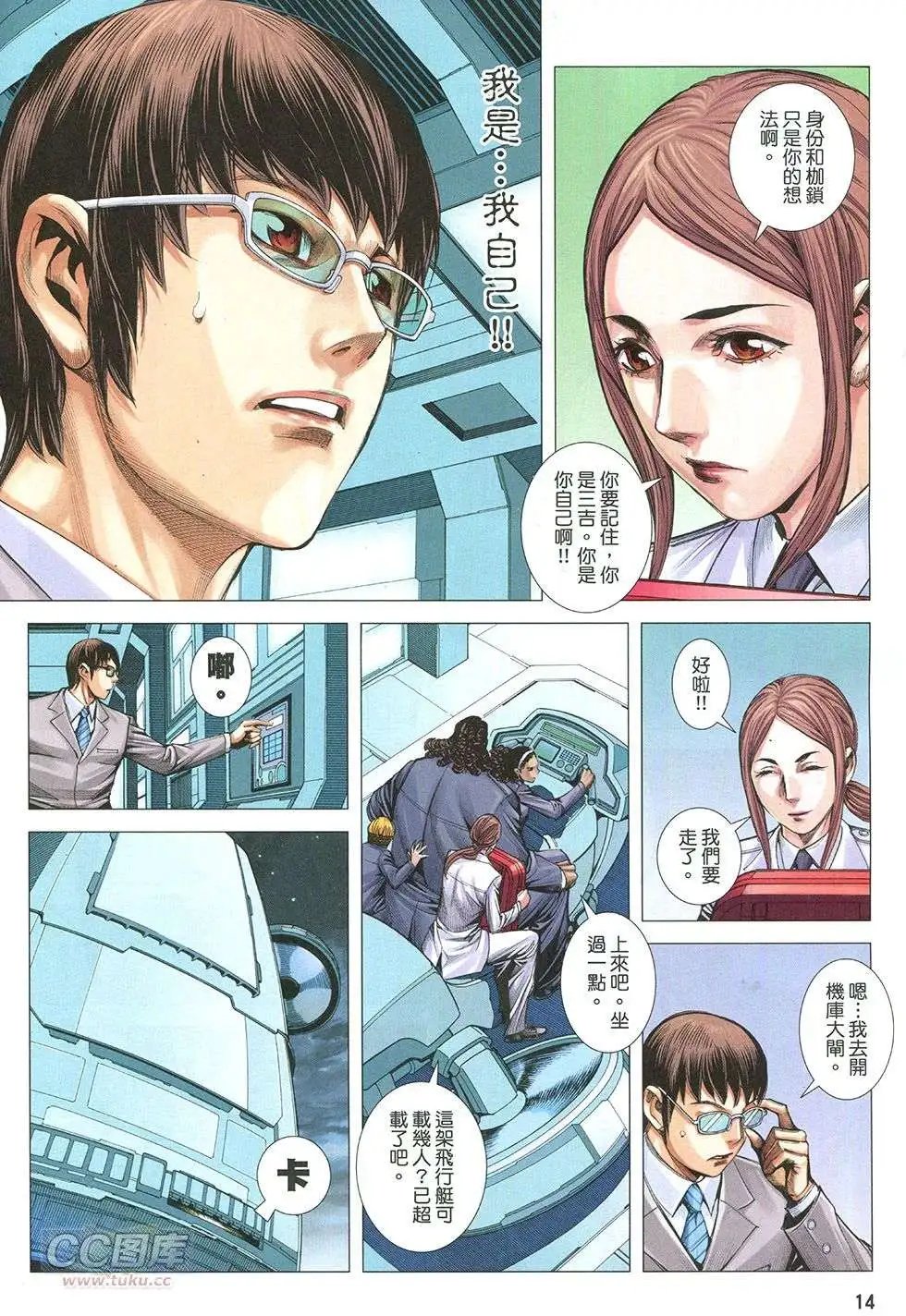 第30回