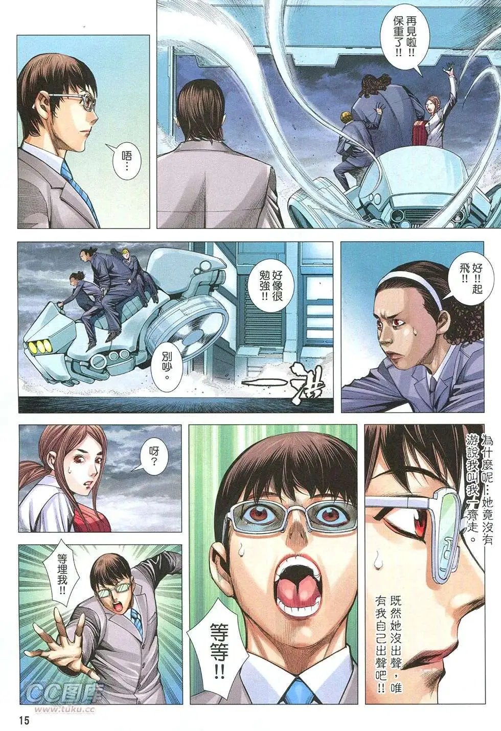 第30回