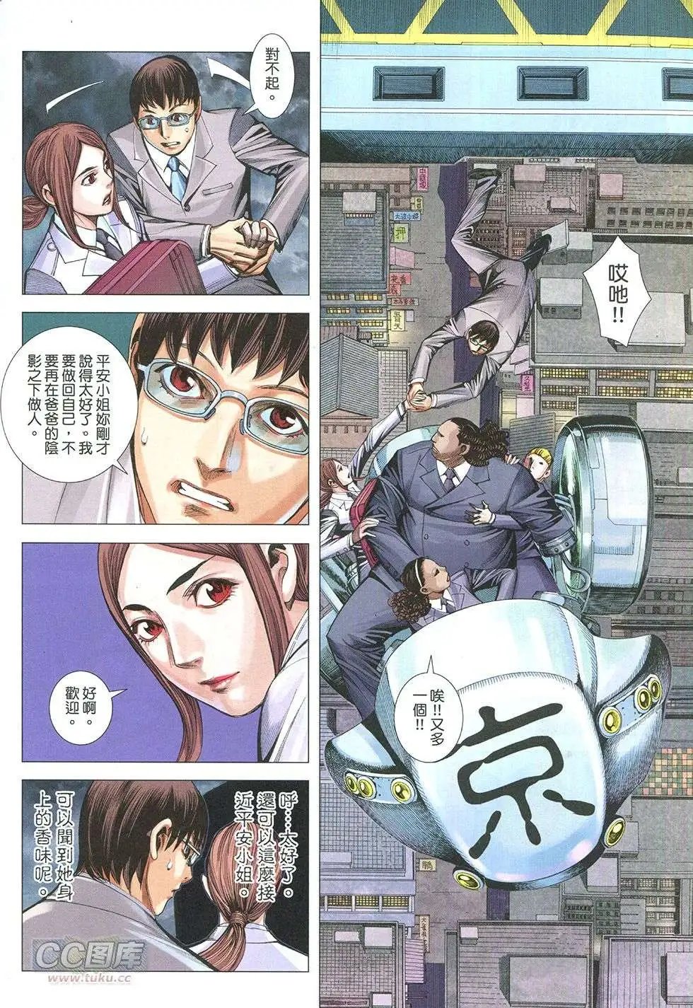 第30回