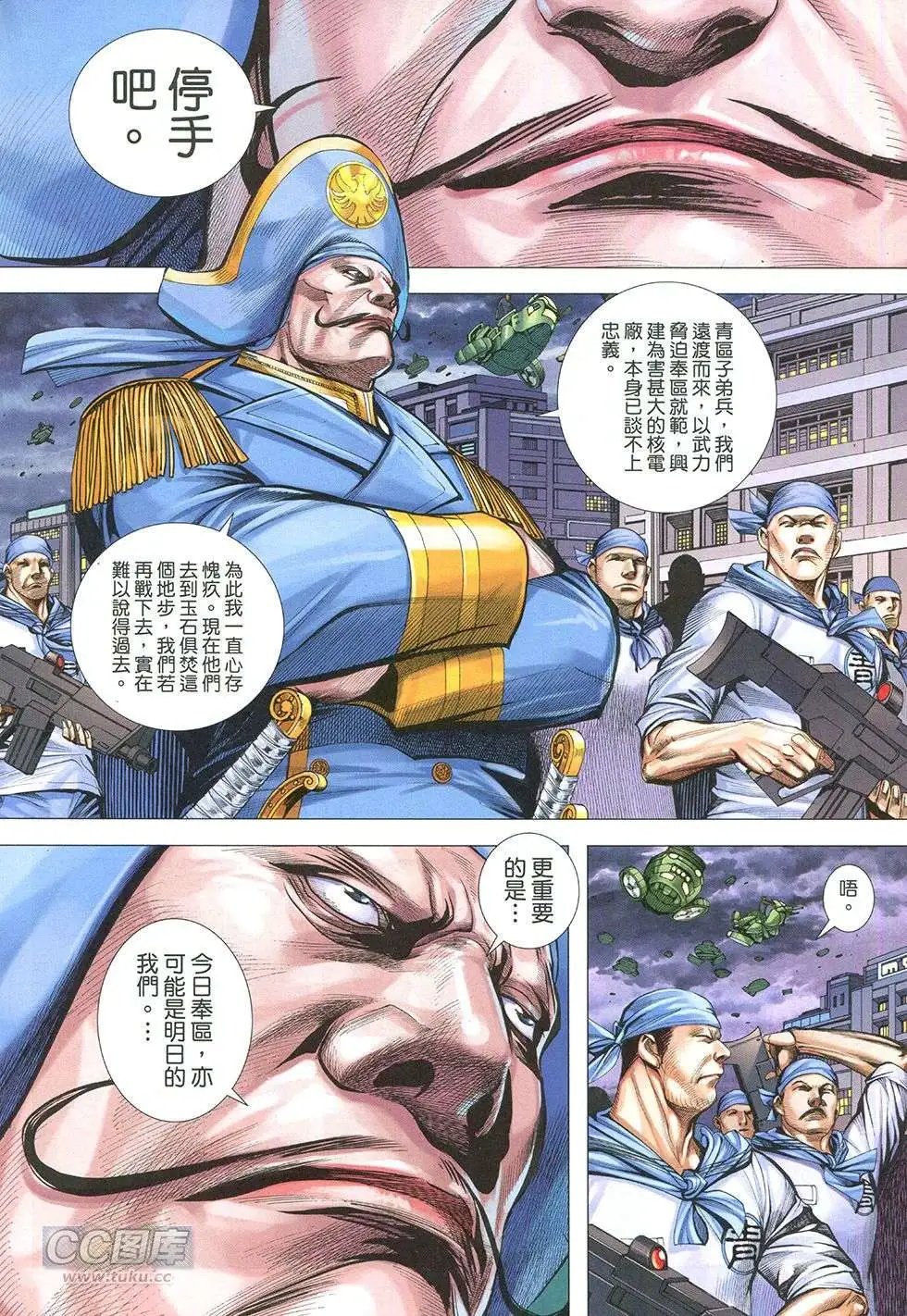 第30回