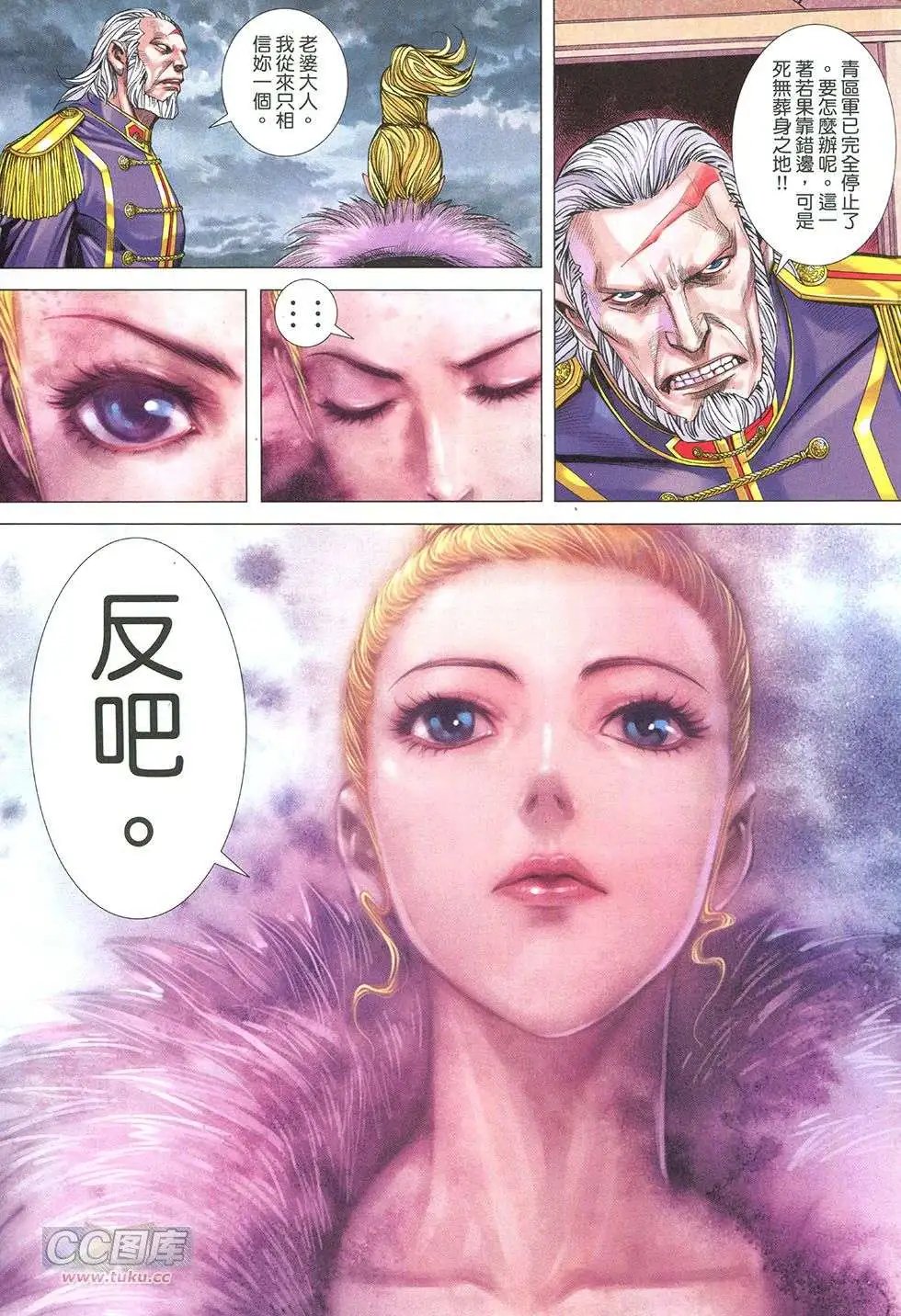 第30回