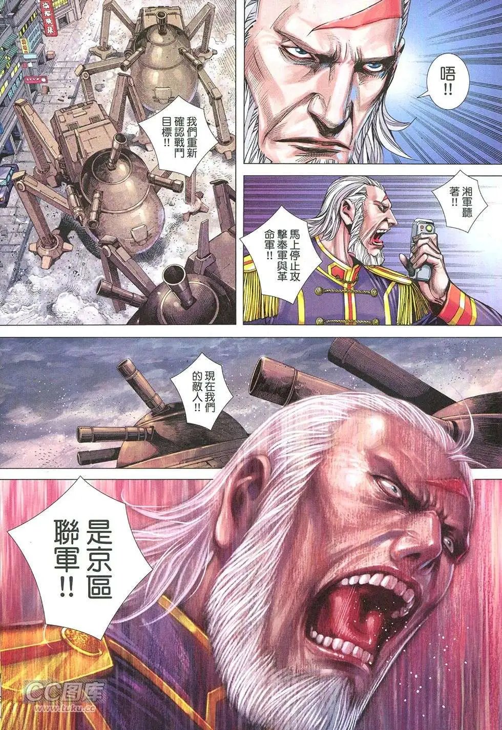 第30回