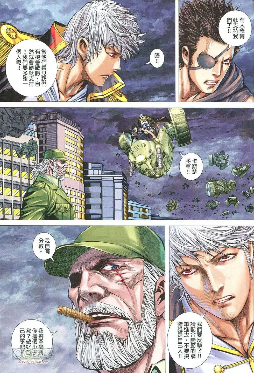 第30回
