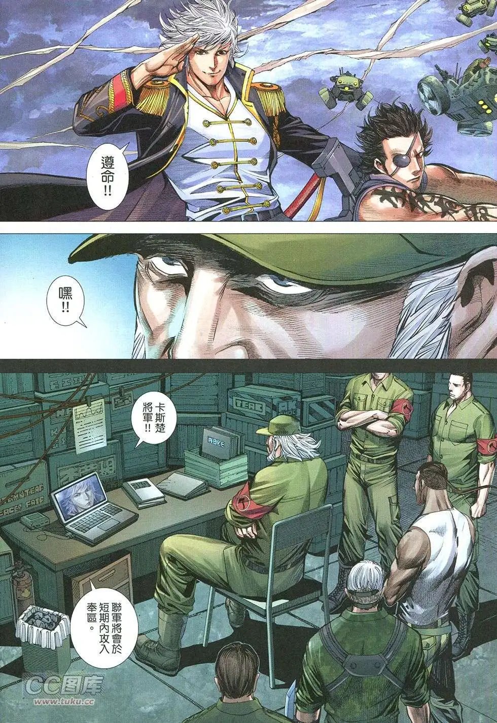 第30回