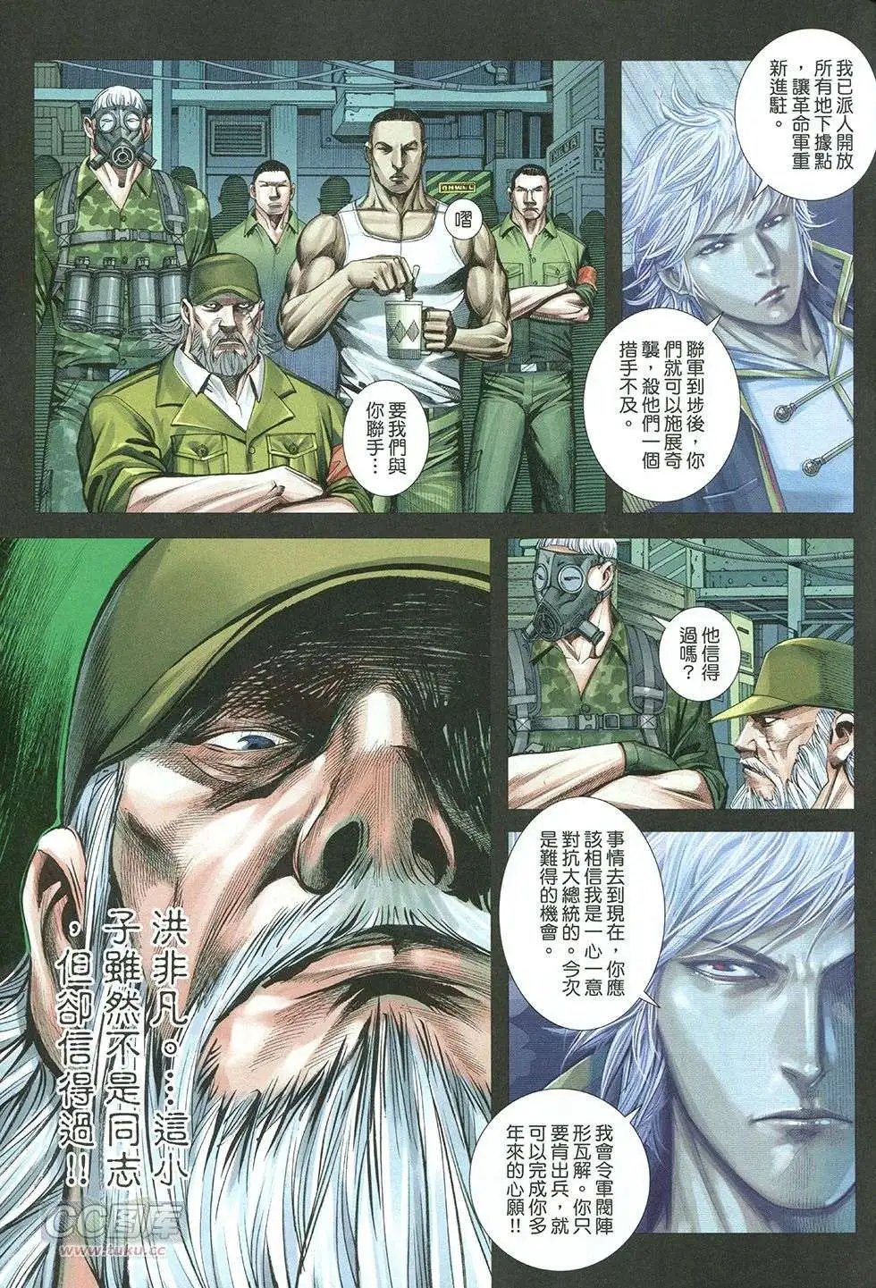 第30回