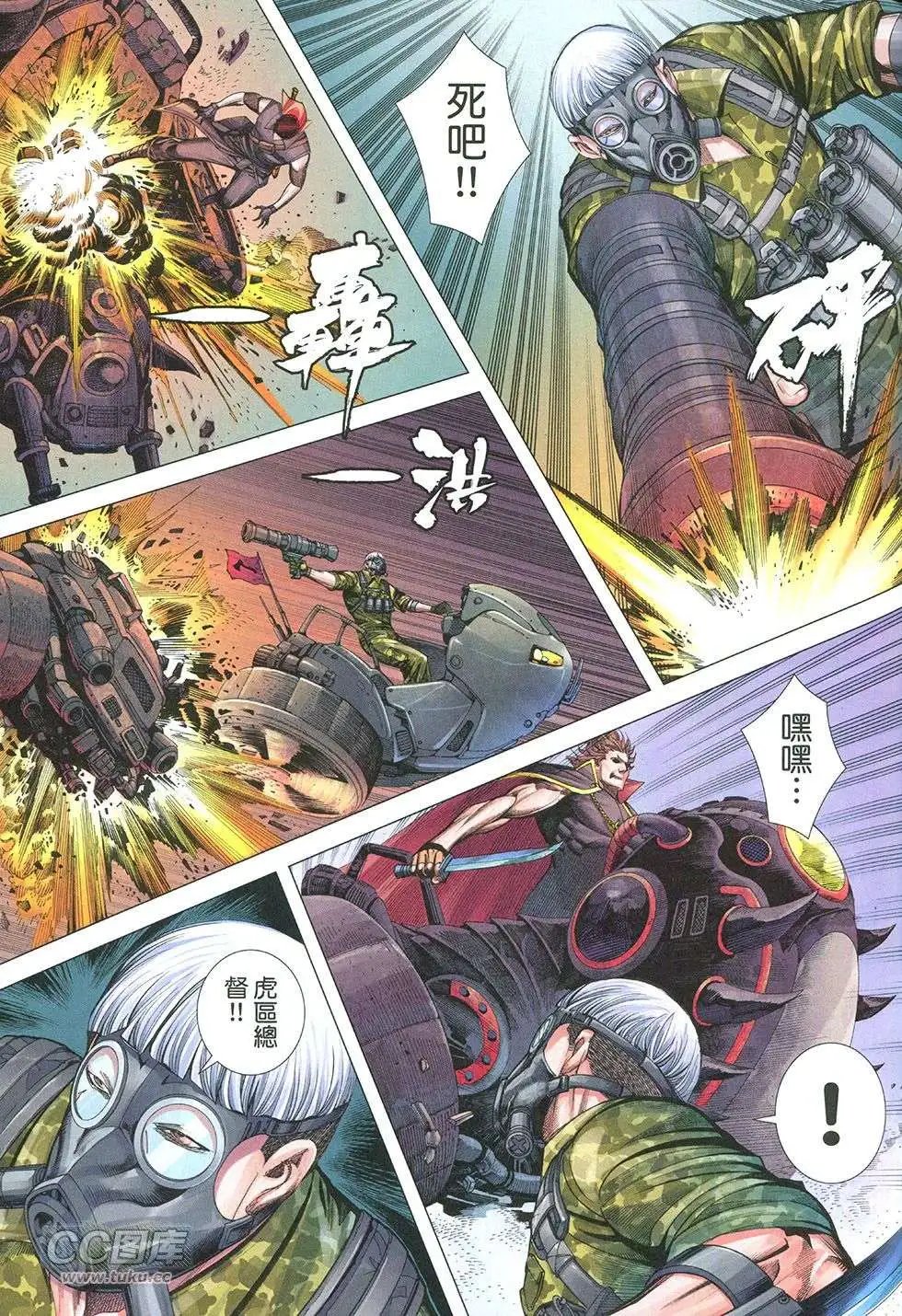 第30回