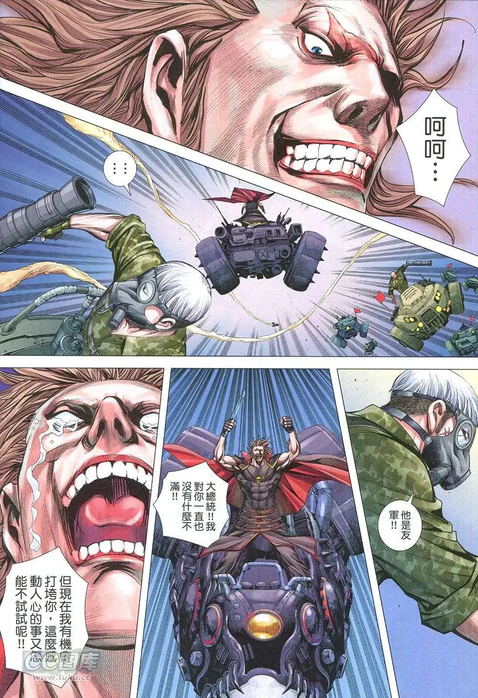 第30回