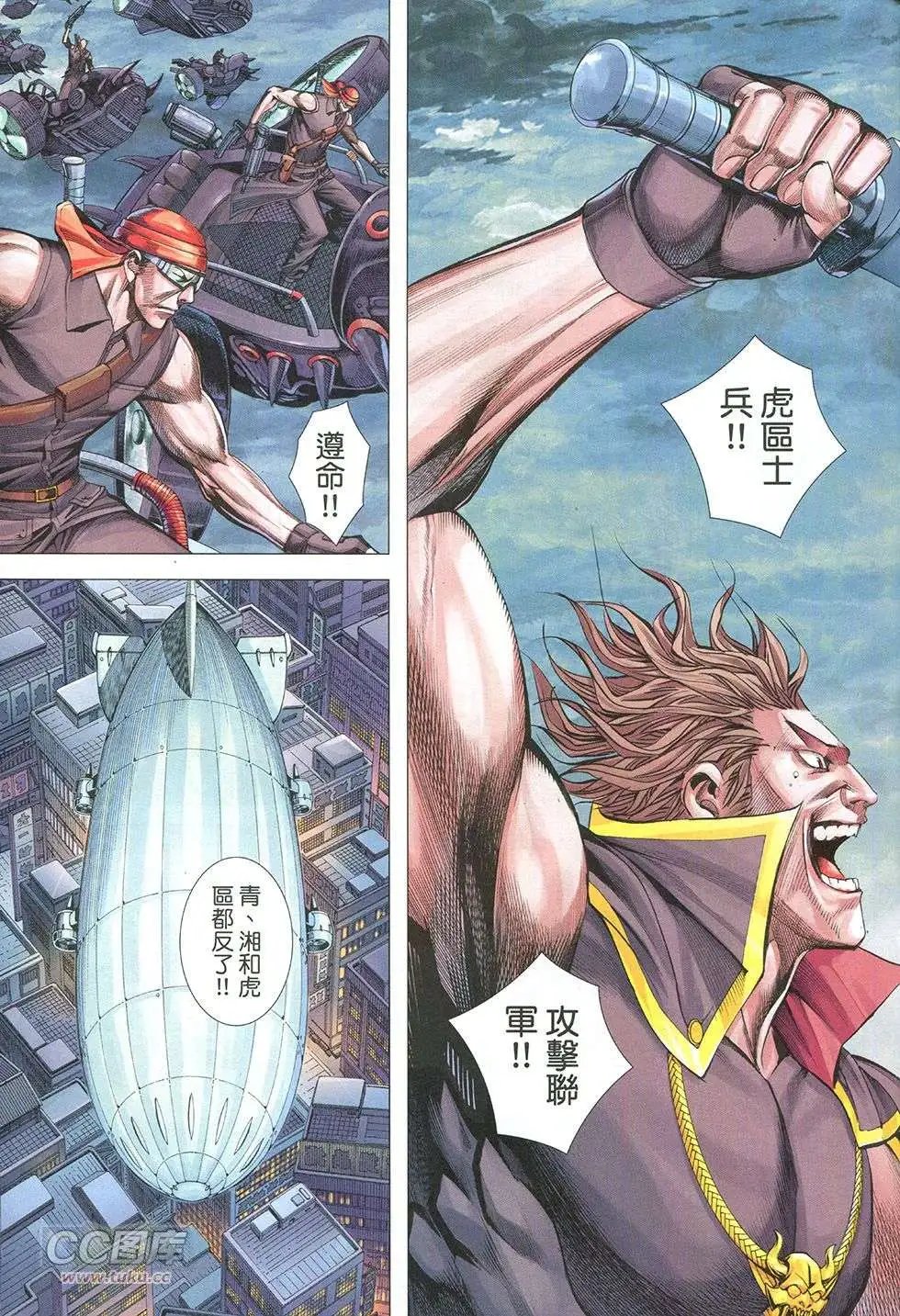 第30回