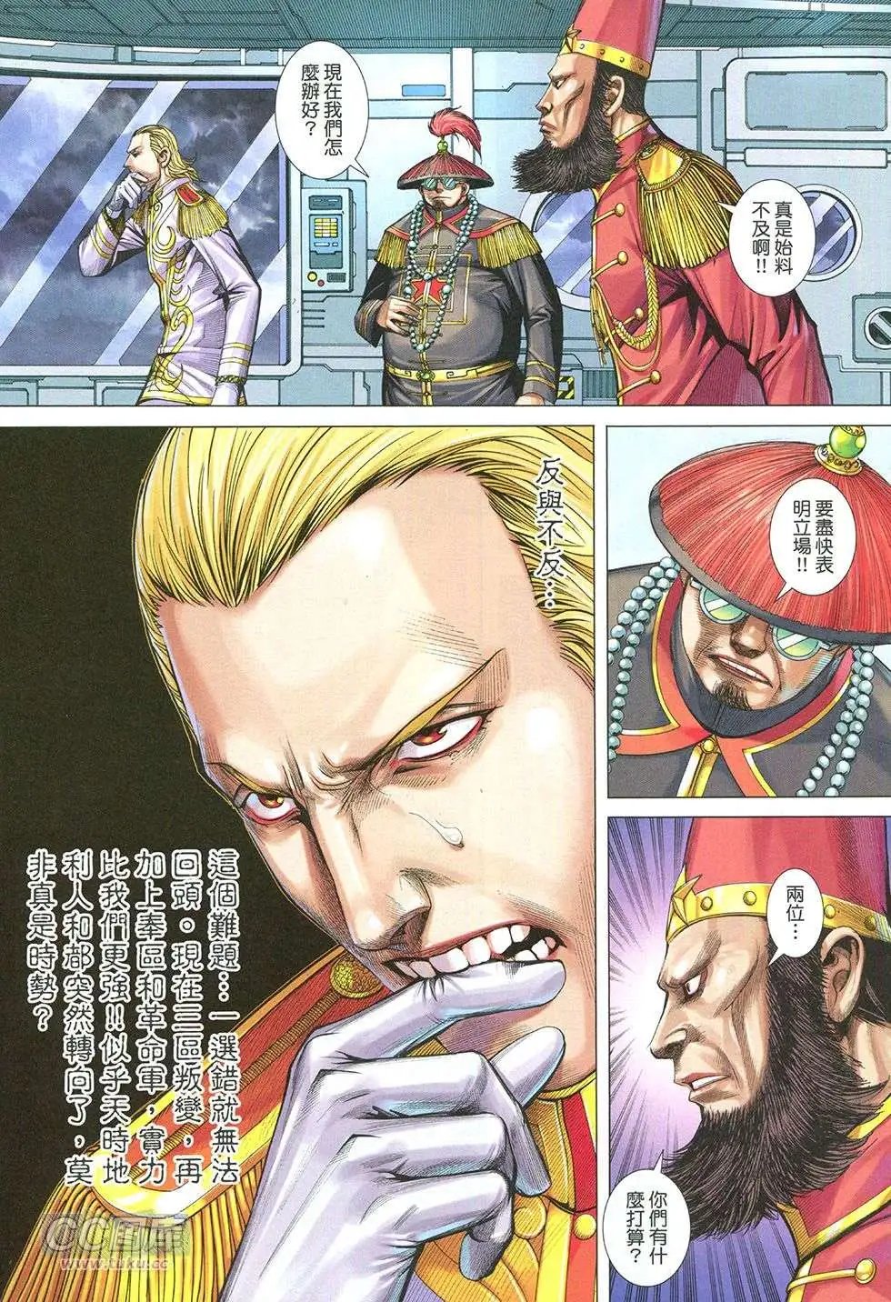 第30回