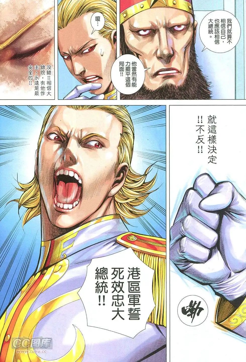 第30回