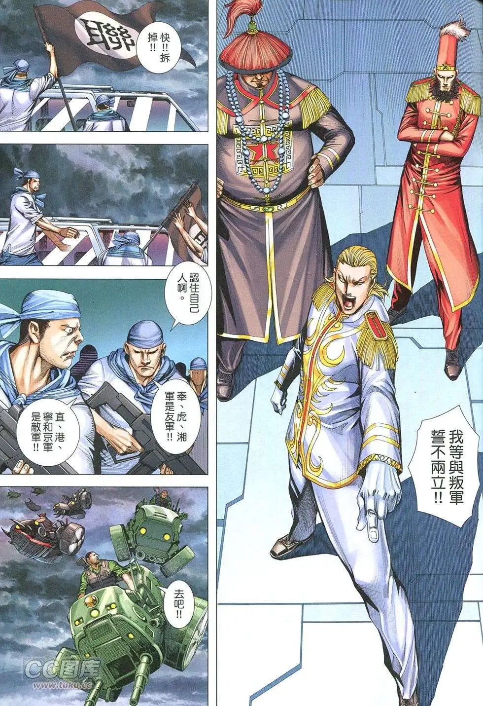 第30回